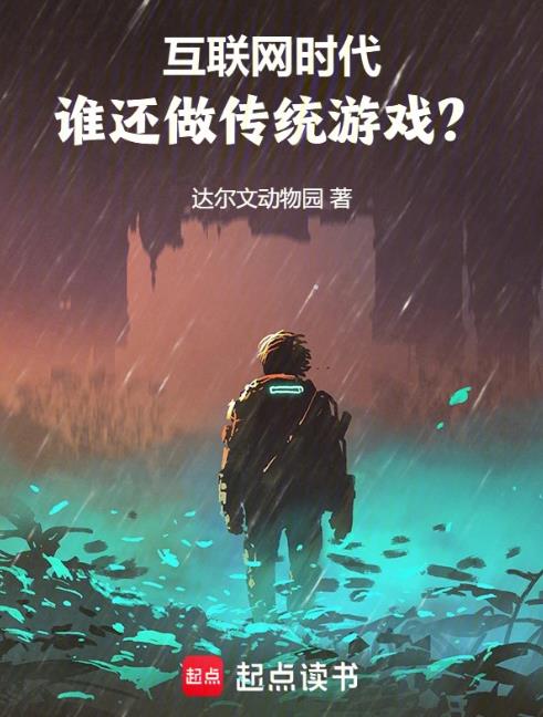 达尔文的物种起源:插图版