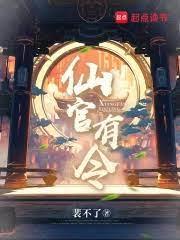 裴不了作品哪个好看