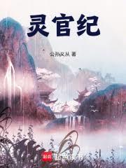 公孙zhi