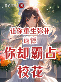 君子兰3月 著