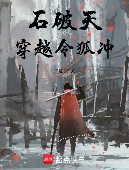 无双国医君子如珩