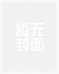混迹半生，系统让做好大哥！