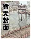 竹子米的新小说