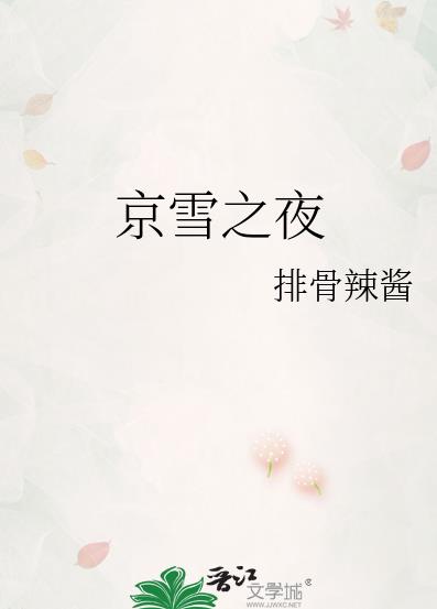 我的竹马是暖男免费阅读全文