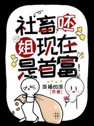 饭桶的饭笔顺