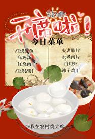 开席啦![美食+轻玄学]作者:鸦与歌