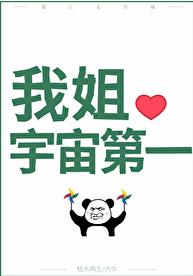 国宝级亲妈七零 51格格党