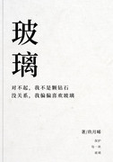 玖月晞的最新小说西江的船